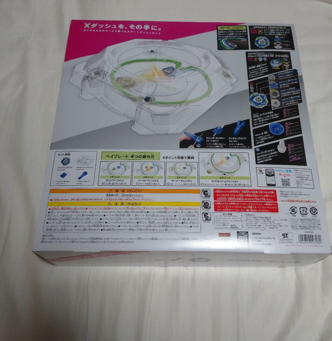 Beyblade X UX-16 Start Dash Set C Takara Tomy Japan W/ Stadium