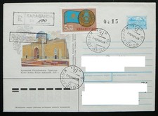 Kazakhstan Envelope -  Mausoleum of Khoja Akhmed Yasawi_1992 - Used.