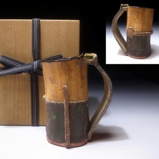 AH48 Unique Japanese Tea cup Seto ware by 1st class potter Hono Kim