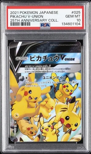 2021 POKEMON JAPANESE 25TH ANNIVERSARY COLLECTION #025 PIKACHU V-UNION PSA 10