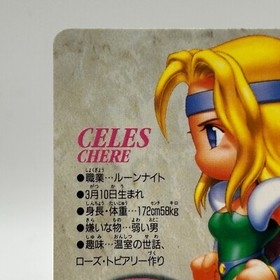 Celes Chere 53 Final Fantasy VI Card TCG  Games Famicom Collection Japan 1995