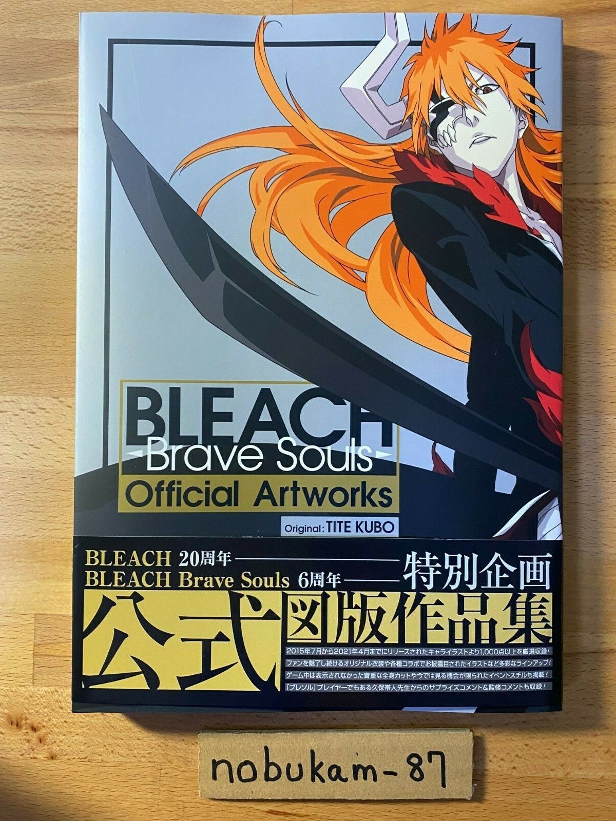 I bought the Bleach Brave Souls Official Artworks and saw other looks if  Ichigo in his Bankai… : r/bleach