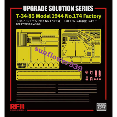 RYEFIELD RFM RM2047 1/35 Upgrade Set for T-34/85 Tank1944 Factory 174 Late Model