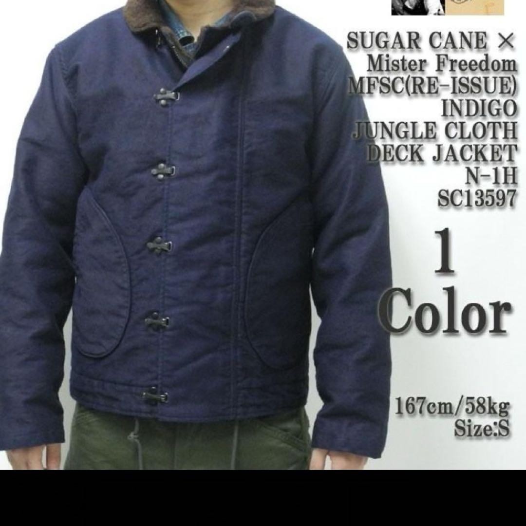 SUGARCANE×Mr. Freedom N-1 Deck Jacket Blue | eBay