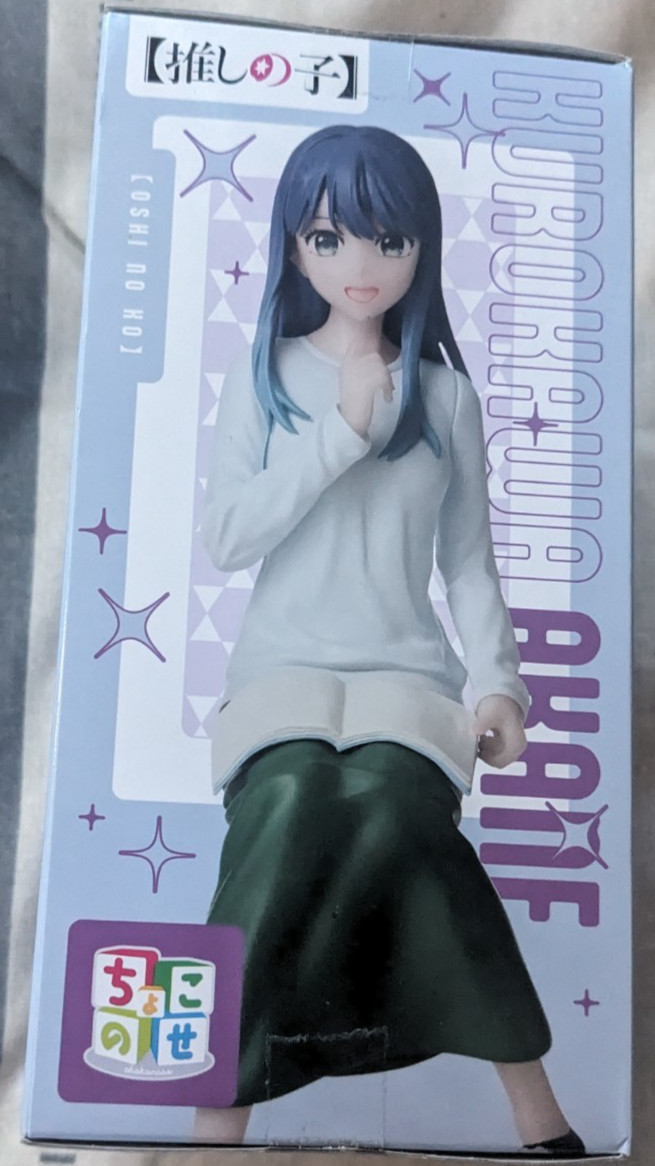 Oshi no ko Chokonose Akane Kurokawa Choconose Anime Japón SEGA (NUEVO) CORREO DEL REINO UNIDO