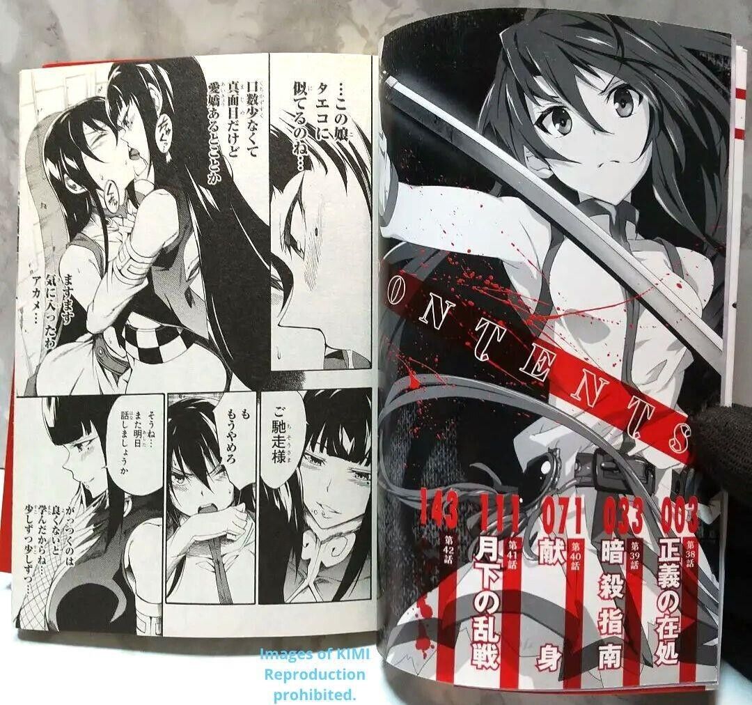 Akame ga kiru! Zero Complete 10-volume set Comic Japanese Takahiro Toguryu  Kei B