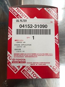 Lexus RX Oil Filter