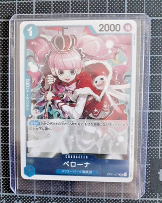 Perona UC OP01-077 Japanese ONE PIECE Card Start Campaign Promotion - NM