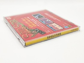 1994 SEGA MEGA CD JAPANESE NTSC-J GAME - SOULSTAR - 100% COMPLETE IN GREAT COND