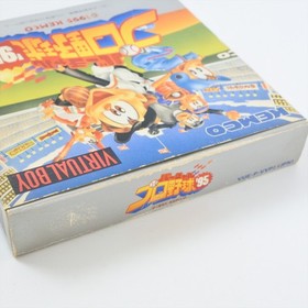 VIRTUAL PRO BASEBALL 95 Virtual Boy Nintendo 0426 vb