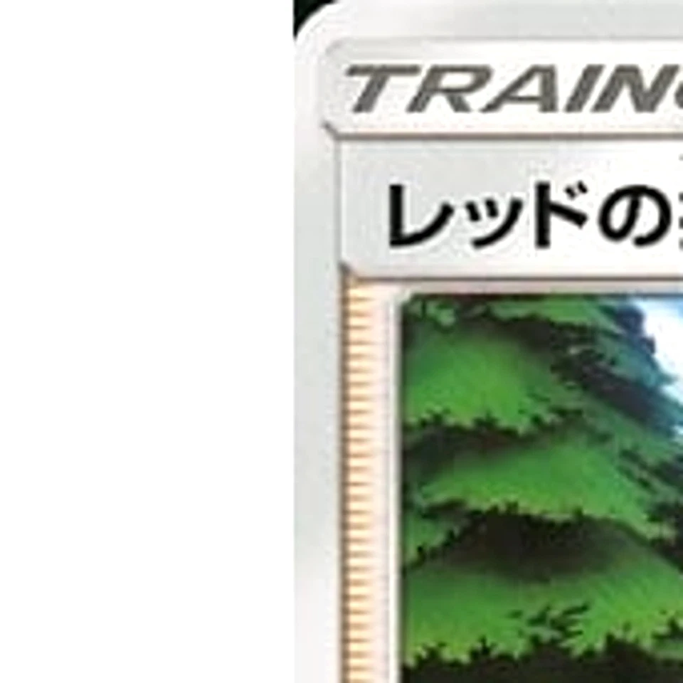Pokemon Red's Challenge 022/024 SB Sword & Shield Premium Trainer Box Japanes... - Image 2 of 4