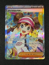 $0 pokemon cards FULL ART PACK LOT of 10 + HOLO Pokemon Japanese Nihil Zero Card