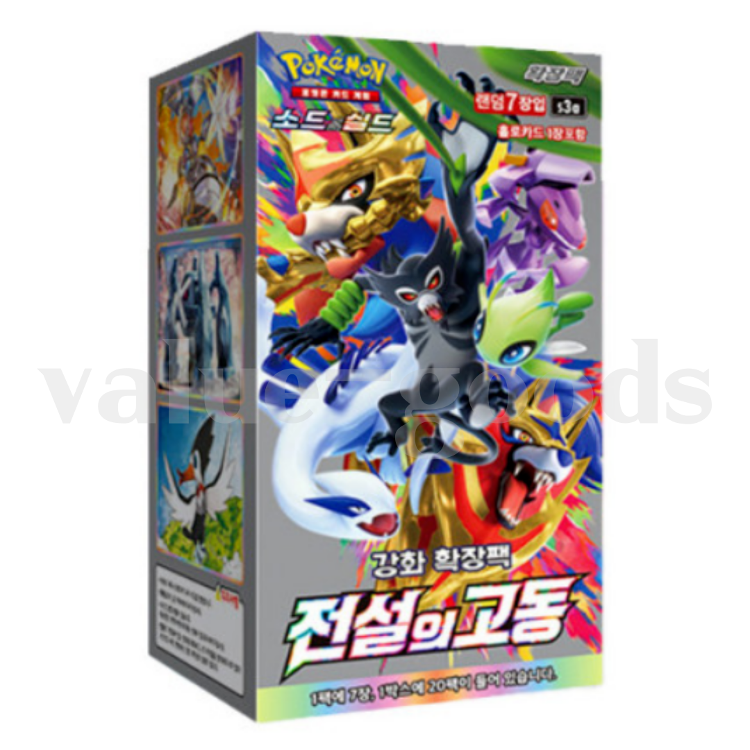 Pokemon Card Sword & Shield Legendary Heartbeat Booster Box s3a