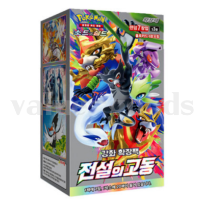 Pokemon Card Sword & Shield Legendary Heartbeat Booster Box s3a Korean Ver 