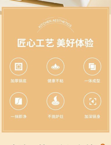 Umetre麦饭石不粘锅炒锅家用煎炒锅平底锅炒菜锅电磁炉燃气灶通用 - Picture 18 of 27