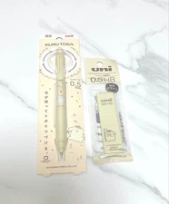 uni KURUTOGA 0.5mm Pompompurin