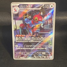 Porygon-Z 077/066 Sv4m: Future Flash for sale | eBay
