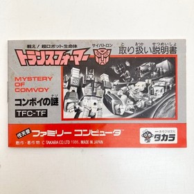 Transformers Mystery of Convoy Famicom NES Game CIB Box Manual Working Rare
