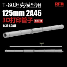 RYE FIELD 2103 1/35 125mm 2A46 for T-80 For RFM 3D Print Gun Barrel