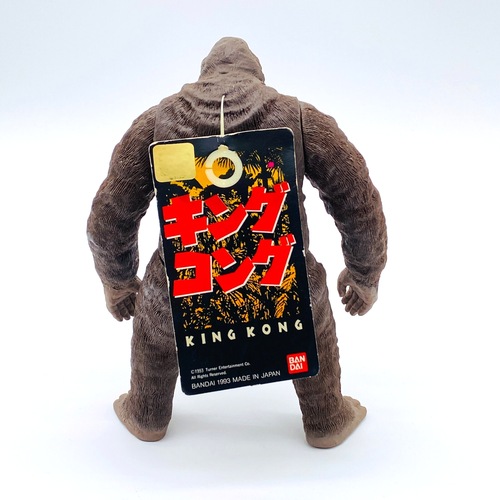 King Kong 1993 w/tag BANDAI Godzilla Toho Monster Sofubi vintage Figure 7in - Picture 4 of 9