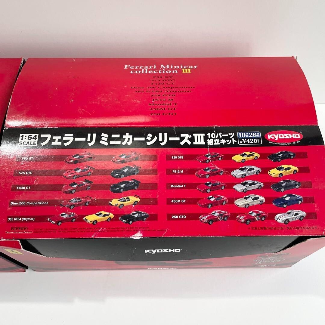 ミニカー Ferrari Minicar Collection III 1/64 Kyosho 1/64 Ferrari Minicar Collection Ⅲ Box Random Set of