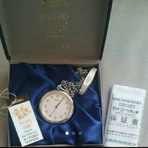 Étui Vintage Velouté Pour Montre Seiko - Avec Clips - Occasion