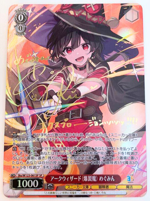 Weiss Schwarz Megumin Signed Kadokawa Sneaker Bunko Vol.2 Sks/W123