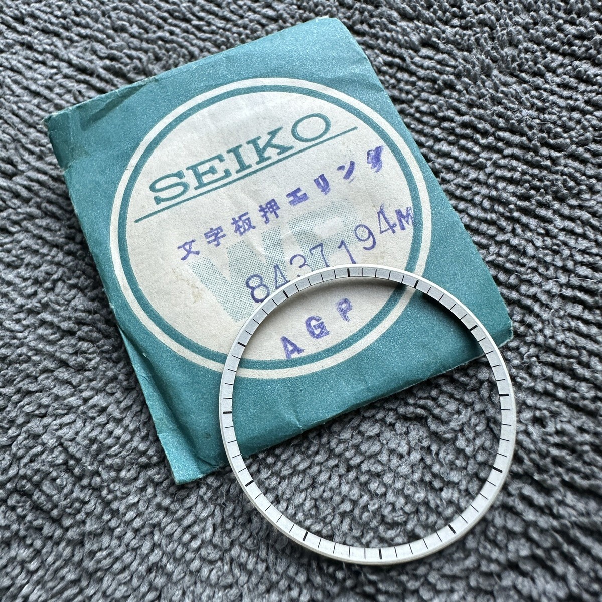 NOS ORIGIN CHAPTER DIAL RING SEIKO SPORTSMATIC 6606-8971 6619-8970