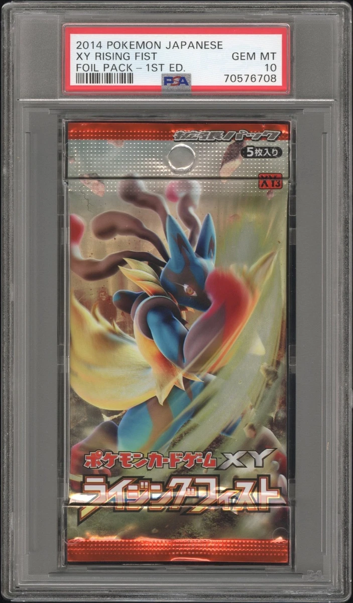 精灵宝可梦TCG 密封收藏卡游戏包日本1st Edition | eBay