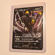 Umbreon V #47 Prices | Pokemon Japanese Eevee Heroes | Pokemon Cards