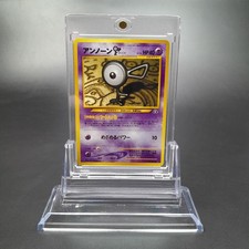 ~ Pokémon Pocket Monsters Japanese Unown F No. 201 Neo Discovery ~ Card MP ~ (1)