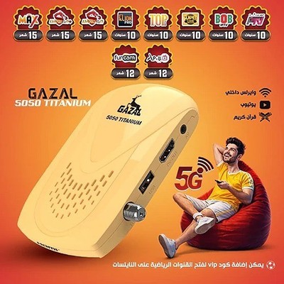 Gazal 5050 Titanium 5G WiFi Satellite Receiver Orange HD Smart Box