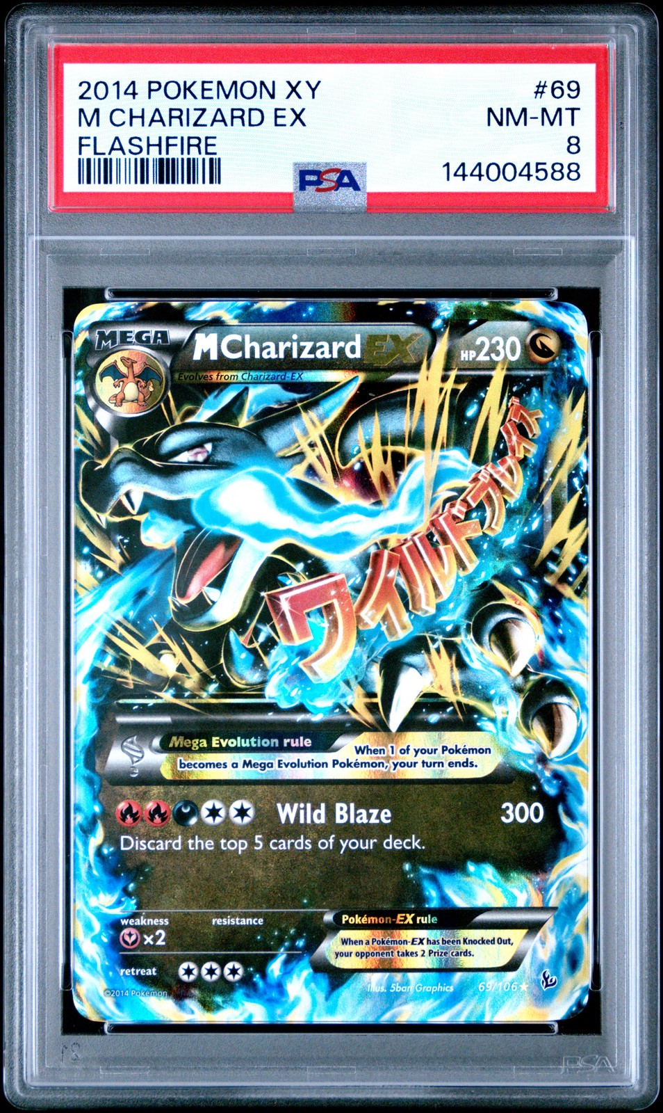2014 POKEMON XY FLASHFIRE #69 M CHARIZARD EX PSA 8