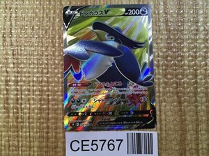 CE5767 Honchkrow V SR s9 108/100 Pokemon Card TCG Japan
