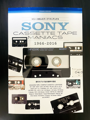 CASSETTE TAPE MANIACS カセットテープマニアックス3冊セット CASSETTE