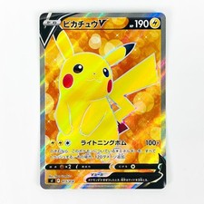 psa 9 2021ピカチュウV #415 2021 Pokemon Japanese SWSH Start Deck 100 Full Art Pikachu V #415