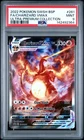 2022 POKEMON SWSH BLACK STAR PROMO #261 FULL ART/CHARIZARD VMAX PSA 9