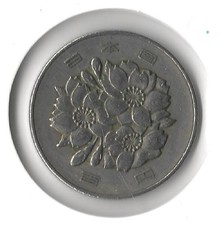 1967 Japanese Coins for sale | eBay