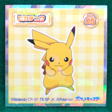 Pikachu Holo Pokemon Seal Sticker No.05 Nintendo Gamefreak Japanese F/S
