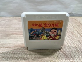 UF2832 Family Trainer Totsugeki! Fuuun Takeshi Jou BOXED NES Famicom Japan