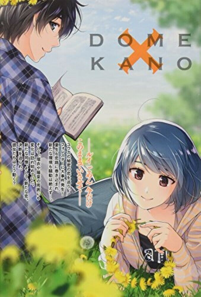 Manga Review] Domestic Girlfriend Vol. 1 – Otaku Alcove