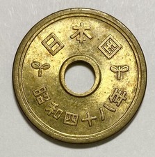 1973 Japan (48) 5 Yen Shōwa Gothic Style Coin   4088