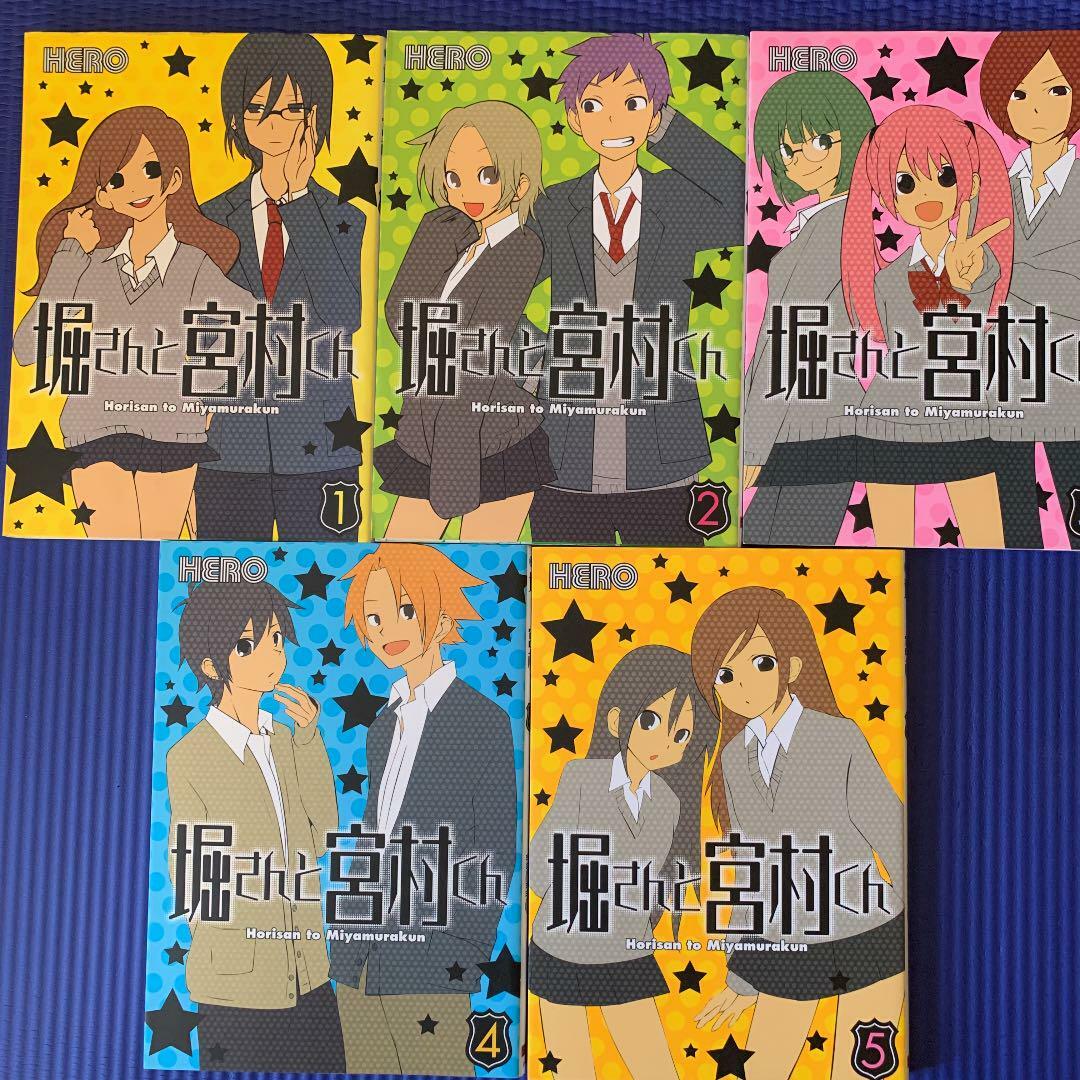 Hori San To Miyamura Kun Horimiya Anime Series Matte Finish Poster