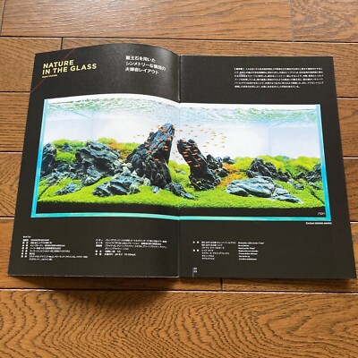 AJ Aqua Journal ADA Aqua Design Amano Nature Aquarium Information