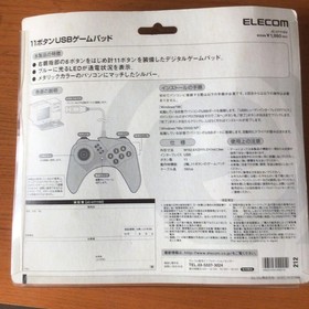 Dreamcast Elecom 11 Button Usb Gamepad Vintage SEGA JPN Limited Edition Rare Vid