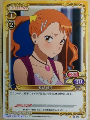 Precious Memories anohana PM/ANO-01-075 1 Star Naruko Anjo Trading Card NM