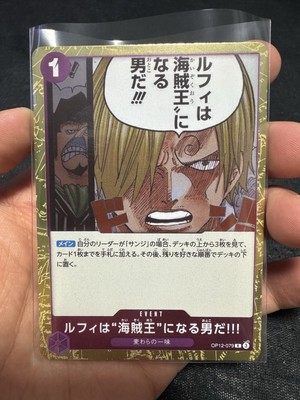One Piece TCG R OP12-079 Legacy of the Master Japanisch