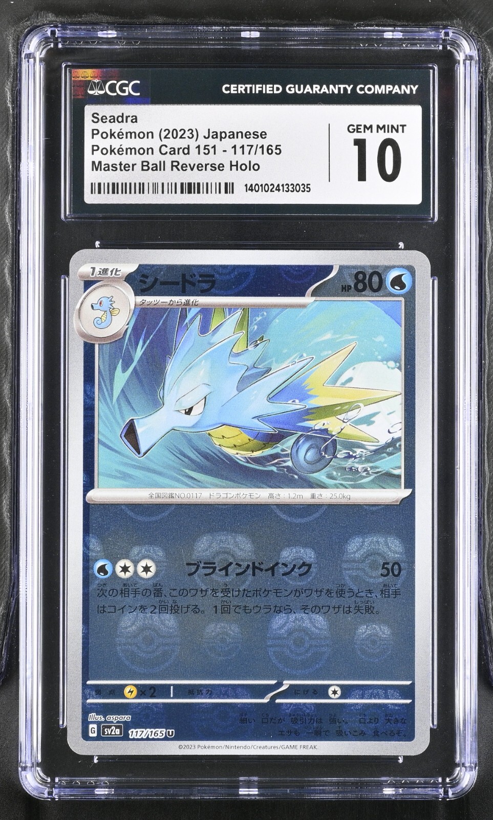 PSA CGC 10 Seadra Master Ball U 117/165 SV2a Pokémon Card 151 - Japanese 2023