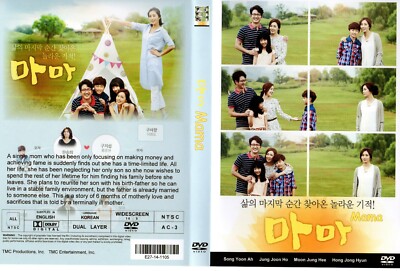 Mama 2014 Korean TV Series English Subtitle