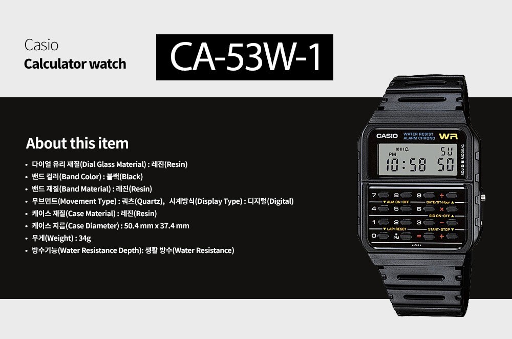 Calculator Black Digital Watch Original New CA-53W-1Z Casio Unisex